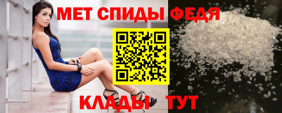 АМФ Розовый Феодосия
