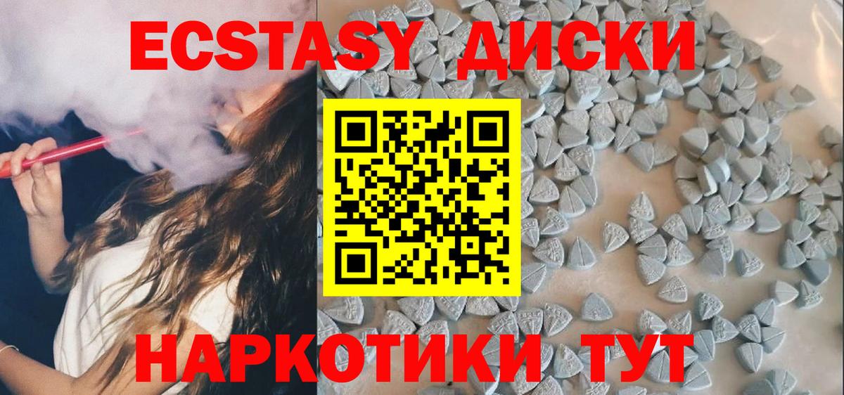 ЭКСТАЗИ louis Vuitton Феодосия