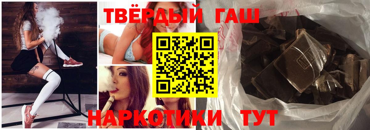 Гашиш Изолятор Феодосия