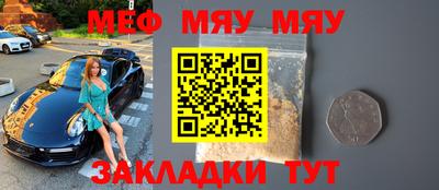 спиды Бузулук