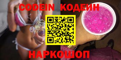 кокаин колумбия Бугуруслан