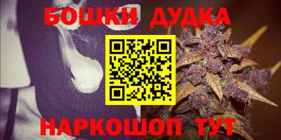 спиды Бузулук