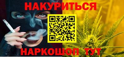 кокс Будённовск