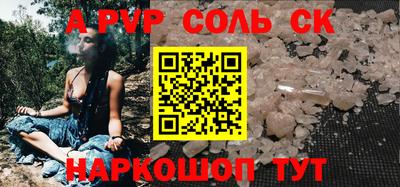 кокс Будённовск