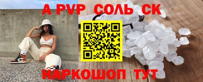 спиды Бузулук