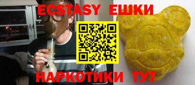 спиды Бузулук