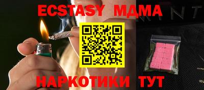 спиды Бузулук
