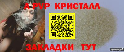 спиды Бузулук