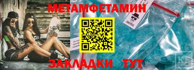 спиды Бузулук
