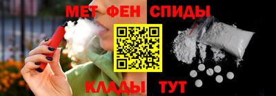 спиды Бузулук