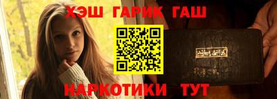 кокс Будённовск