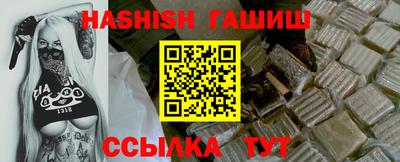 спиды Бузулук