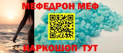спиды Бузулук