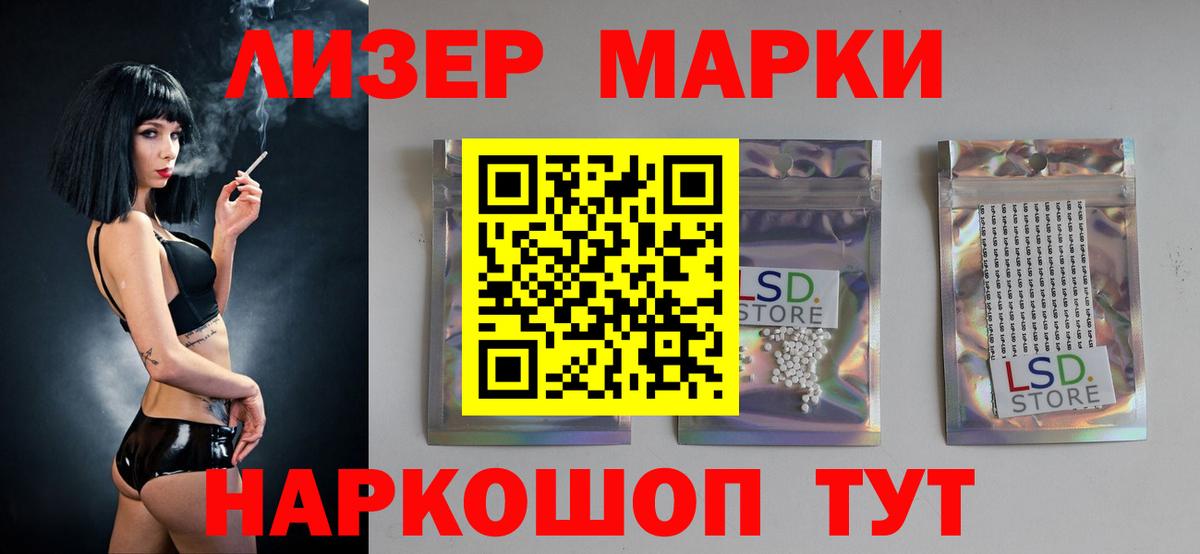 Лсд 25 экстази кислота Феодосия