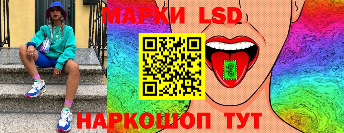 Марки 25I-NBOMe 1,8мг  Вход с VPN  Феодосия 