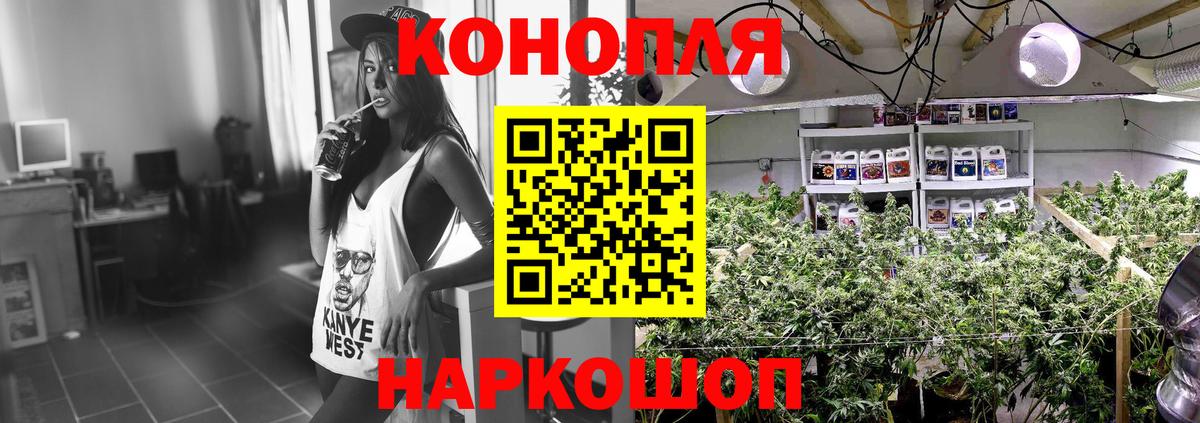 Каннабис Bruce Banner  Вход с VPN  Бошки Шишки OG Kush  Конопля White Widow  Феодосия 