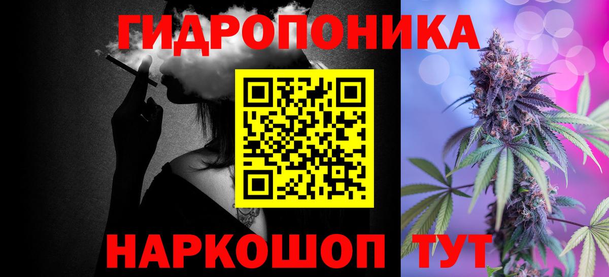 Бошки марихуана Amnesia Феодосия